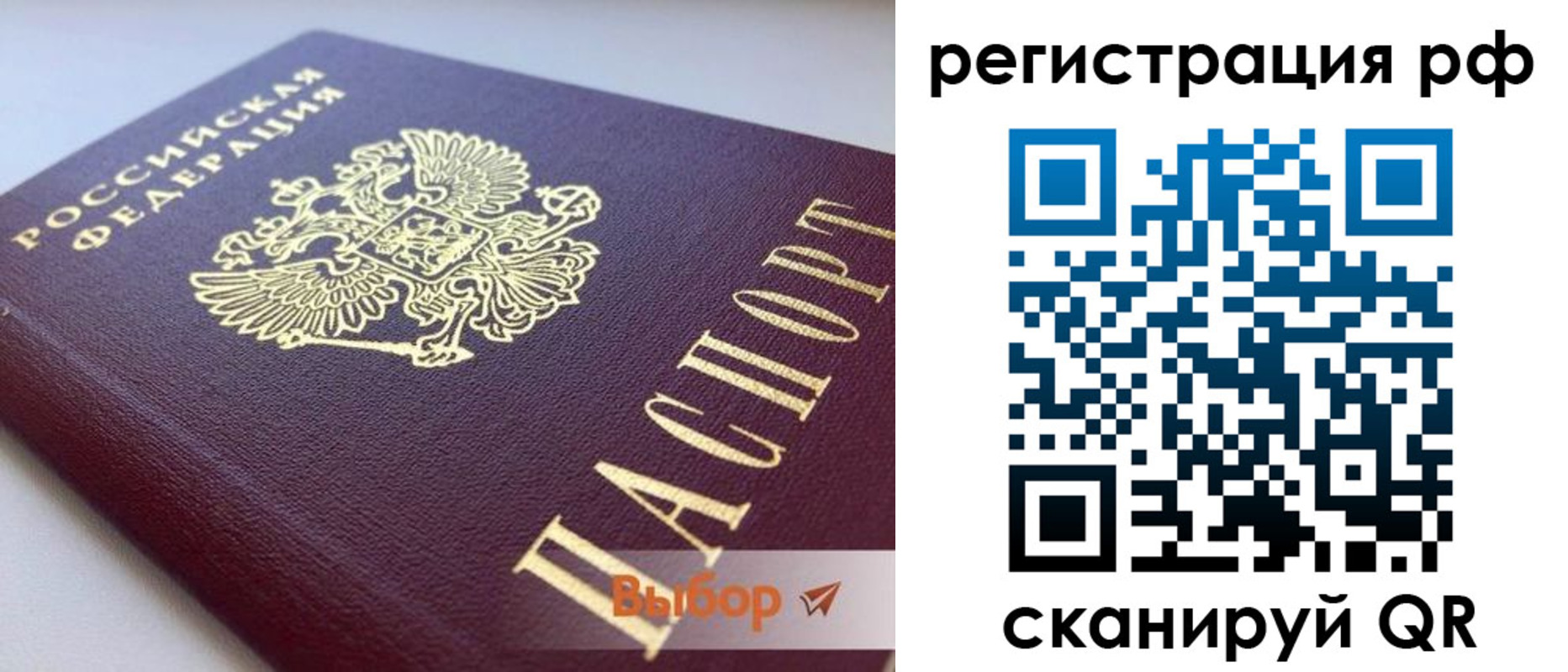 регистрация для дет. сада в Кинешме