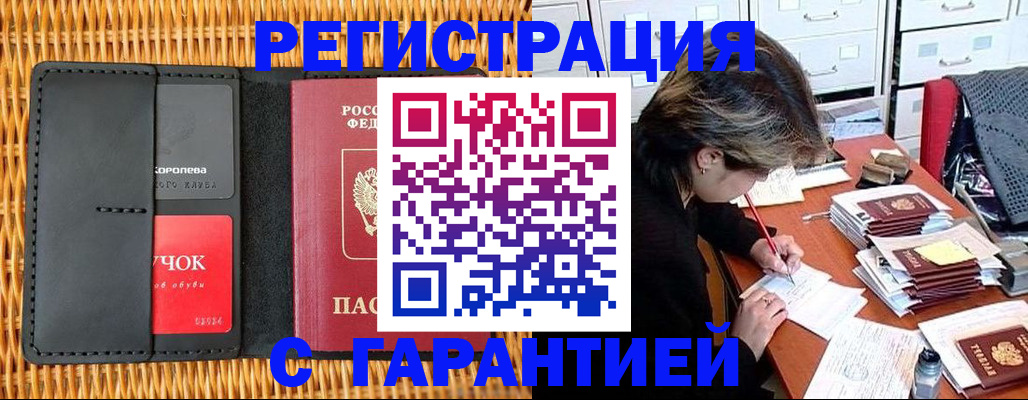 пропишу в квартире в Кинешме