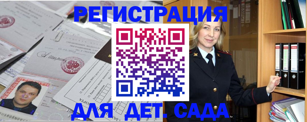 найти адрес прописки в Кинешме