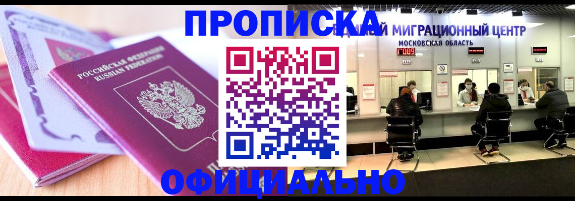 миграционный учет в Кинешме