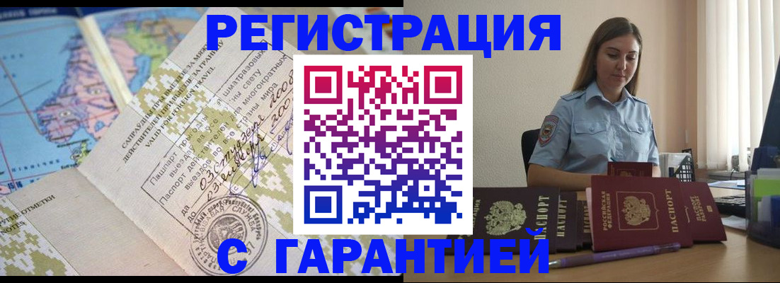 регистрация для дет. сада в Кинешме